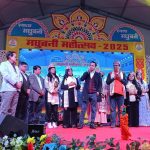 दो दिवसीय जिला स्थापना दिवस सह मधुबनी महोत्सव का शानदार समापन