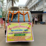 21 प्रखंडों के लिए 21 चापाकल मरम्मति दल वाहन हुआ रवाना दो-दो मरम्मति दल भ्रमणशील रहकर चापाकल मरम्मति का कार्य करेंगे