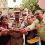 झंझारपुर में अतिरिक्त सखी वन स्टॉप सेंटर का शुभारंभ, महिलाओं को मिलेगा त्वरित सहयोग