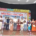 मिथिला की समृद्ध सांस्कृतिक विरासत को सहेजने का संकल्प दोहराया गया