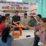 संकट की घड़ी में महिलाओं का साथी बनेगा सखी वन स्टॉप सेंटर ::- डीएम