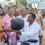सेवा संकल्प अभियान के तहत नेत्र जांच, चश्मा व हेलमेट का वितरण
